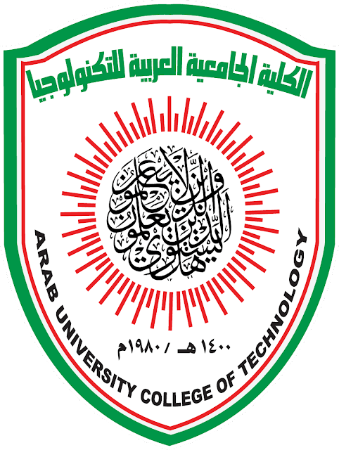 شعار الكلية الجامعية العربية للتكنولوجيا