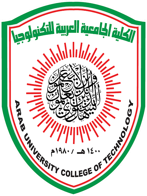 شعار الكلية الجامعية العربية للتكنولوجيا